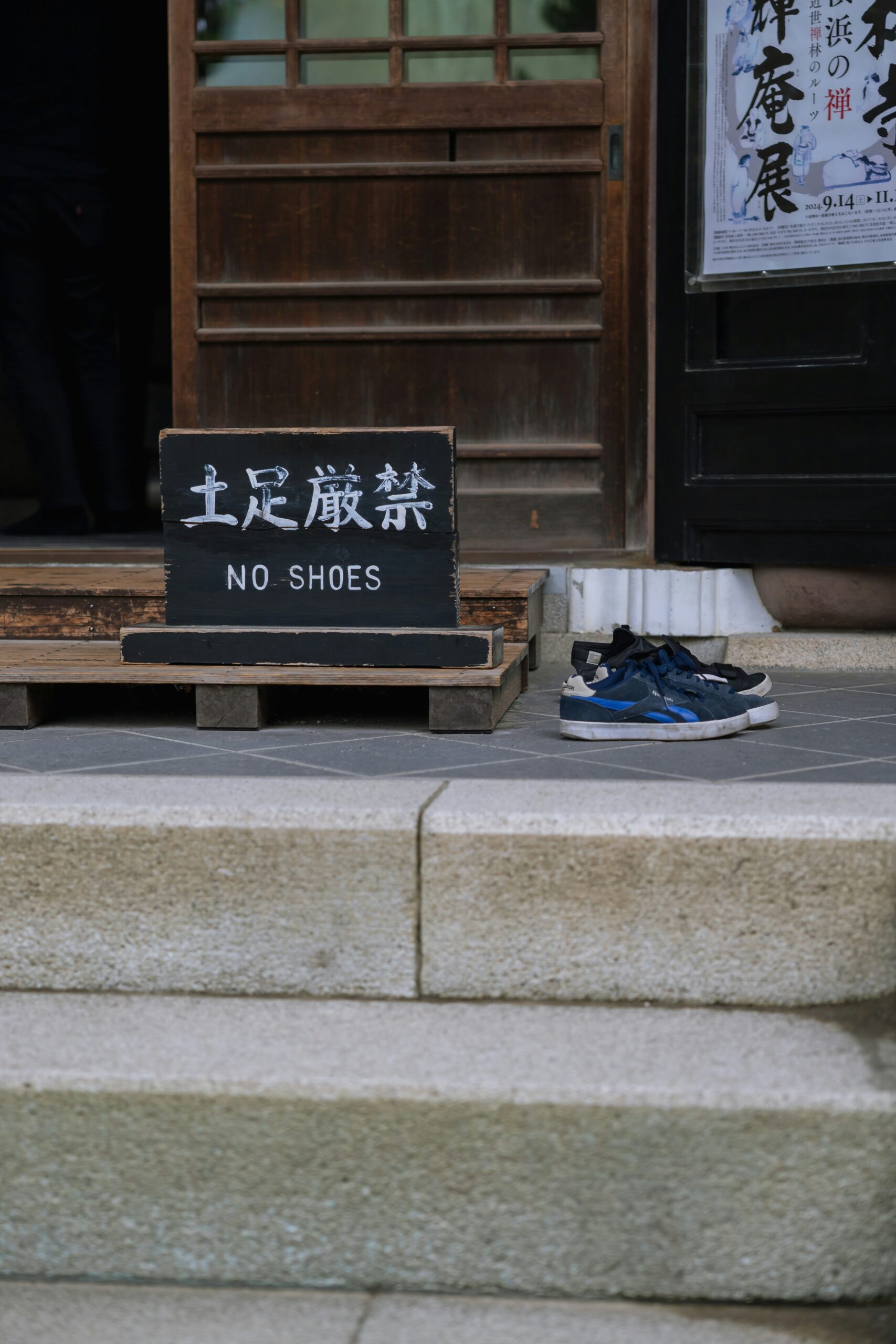 Japanese genkan entrance with shoes neatly arranged at the door